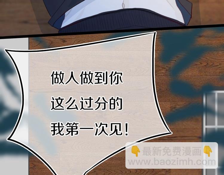第17话 反击？