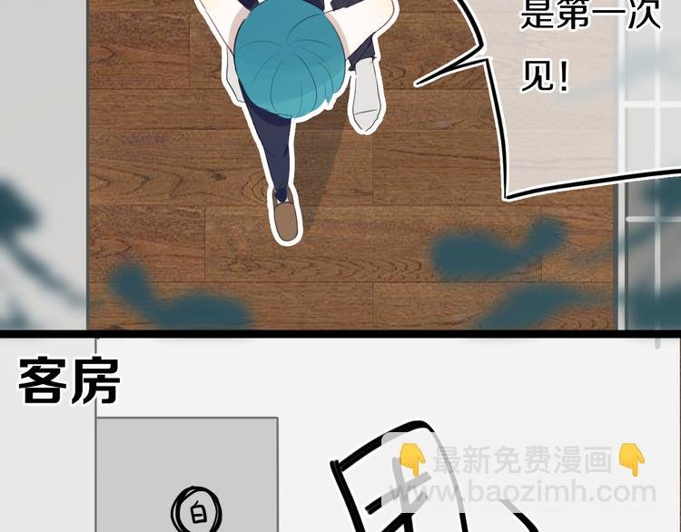 第17话 反击？