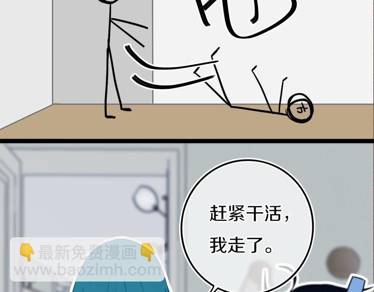 第17话 反击？