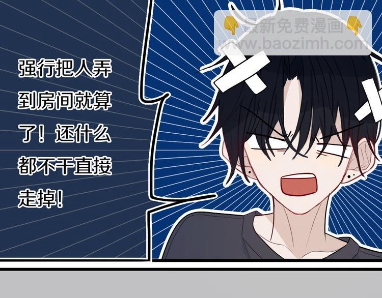 第17话 反击？
