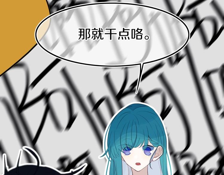 第17话 反击？