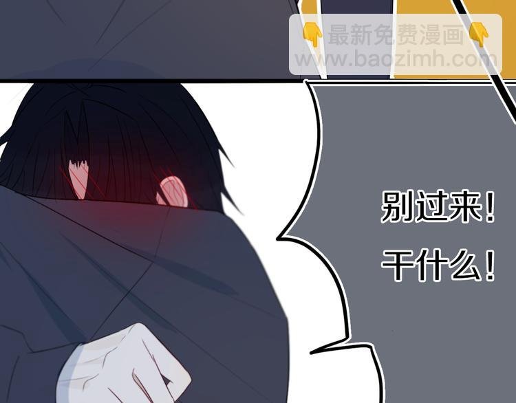 第17话 反击？