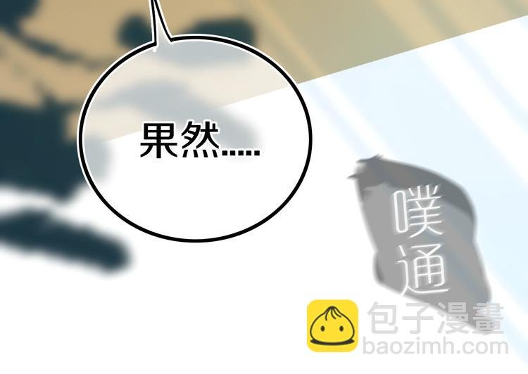 第17话 反击？