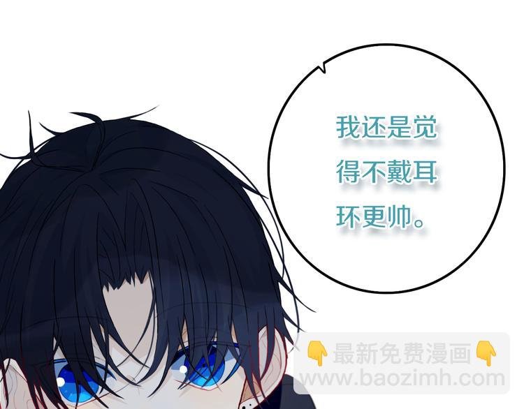第17话 反击？