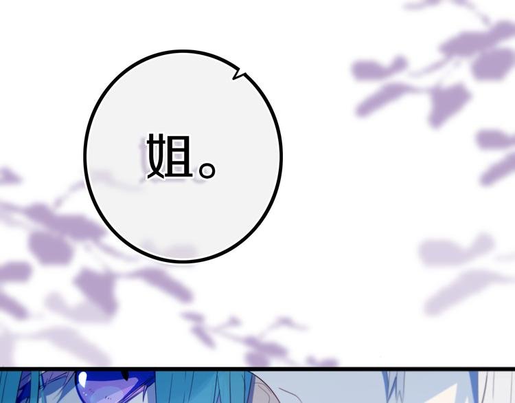 第19话 来得早不如来得巧