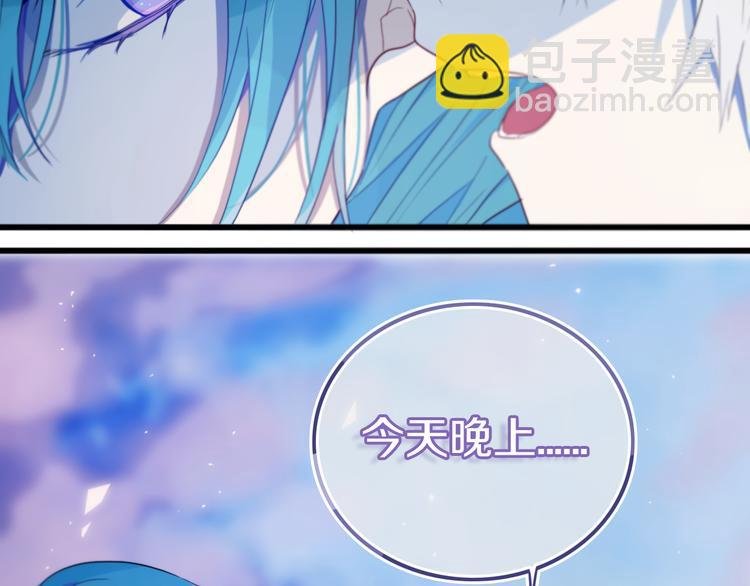 第19话 来得早不如来得巧