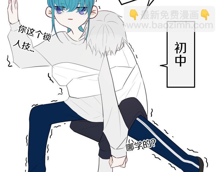 第19话 来得早不如来得巧