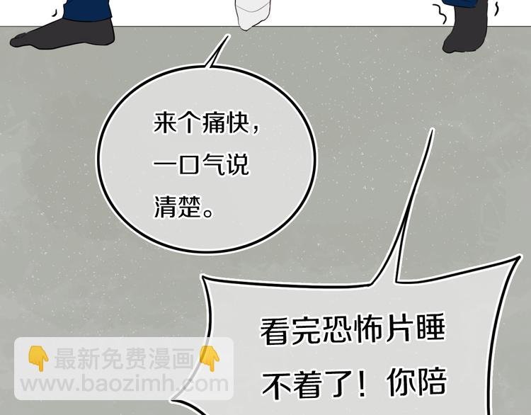 第19话 来得早不如来得巧