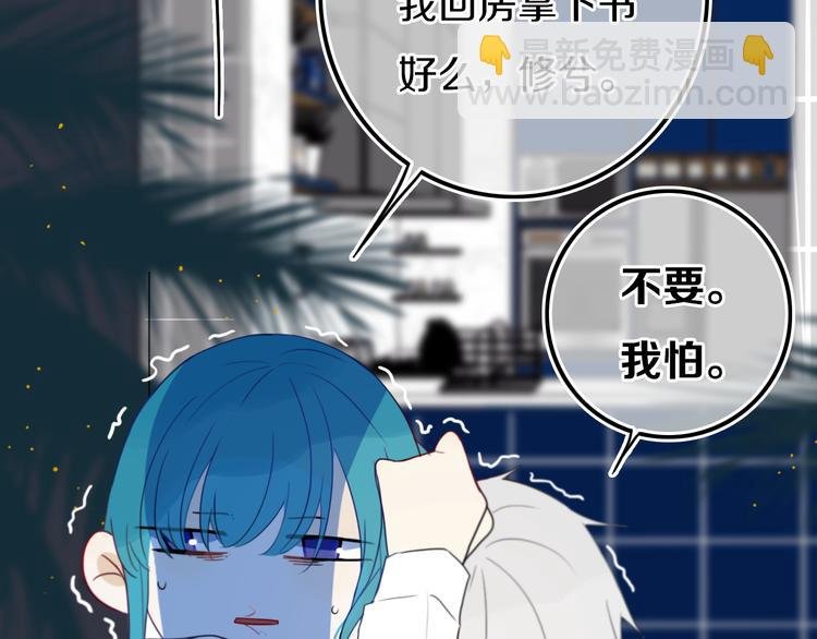 第19话 来得早不如来得巧