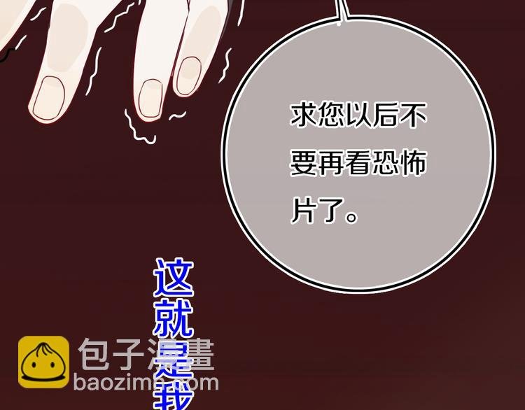 第19话 来得早不如来得巧