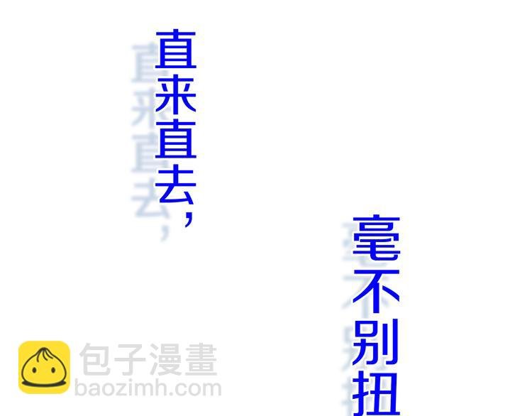 第19话 来得早不如来得巧