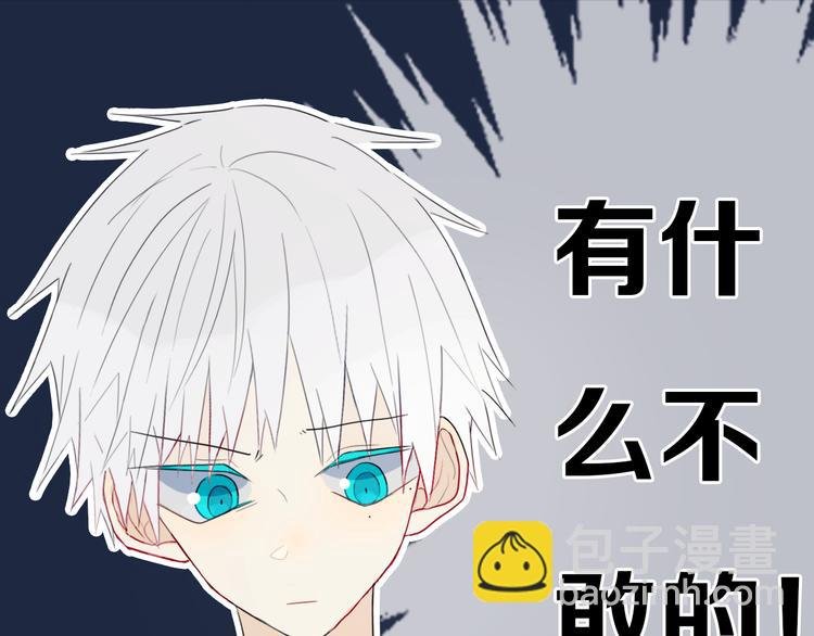 第19话 来得早不如来得巧