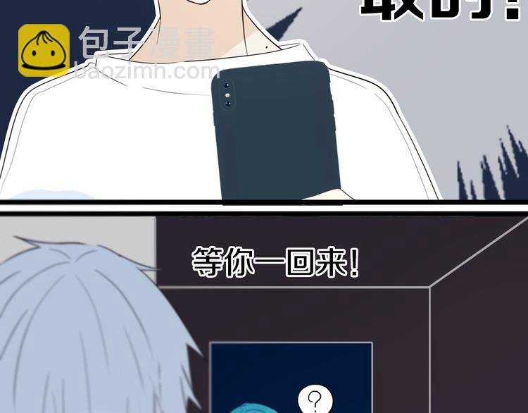 第19话 来得早不如来得巧