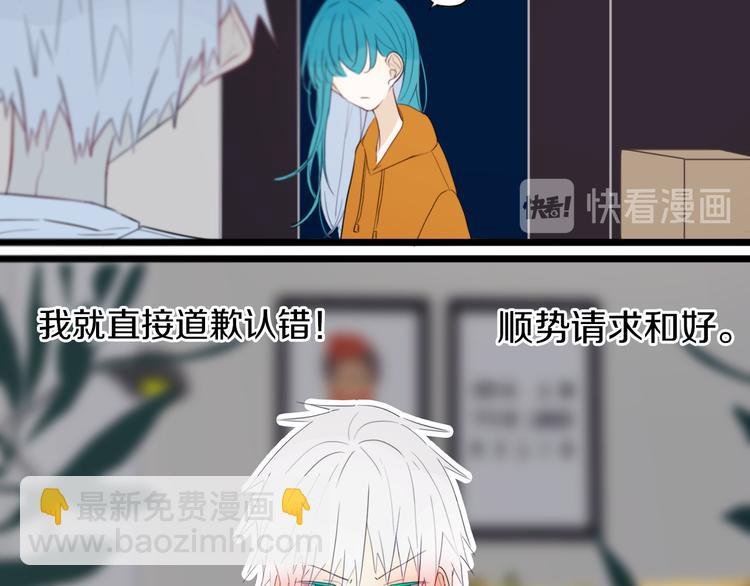 第19话 来得早不如来得巧