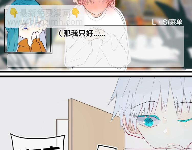 第19话 来得早不如来得巧