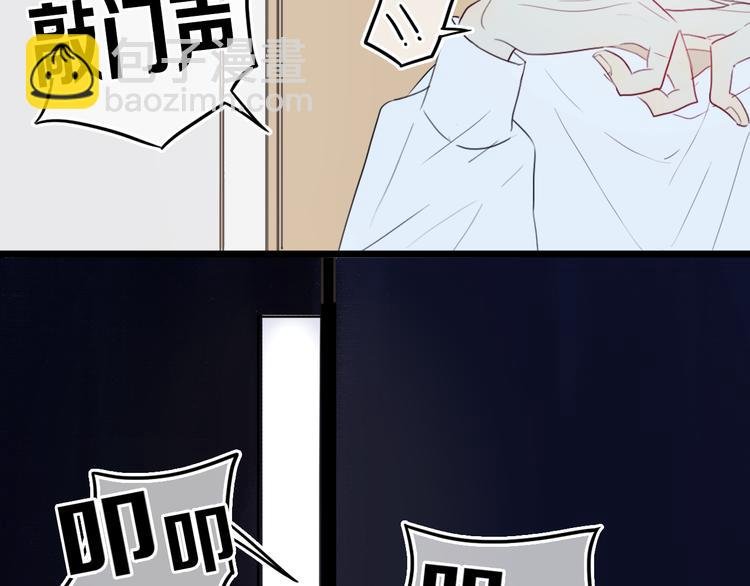 第19话 来得早不如来得巧