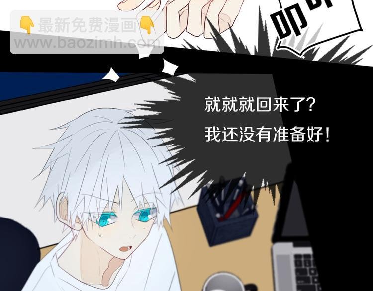 第19话 来得早不如来得巧