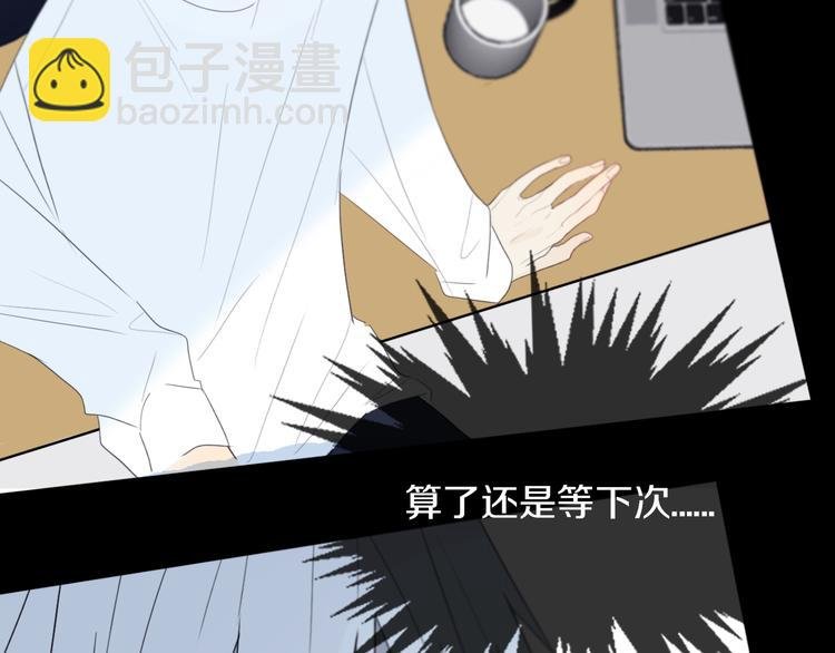 第19话 来得早不如来得巧