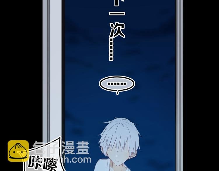 第19话 来得早不如来得巧
