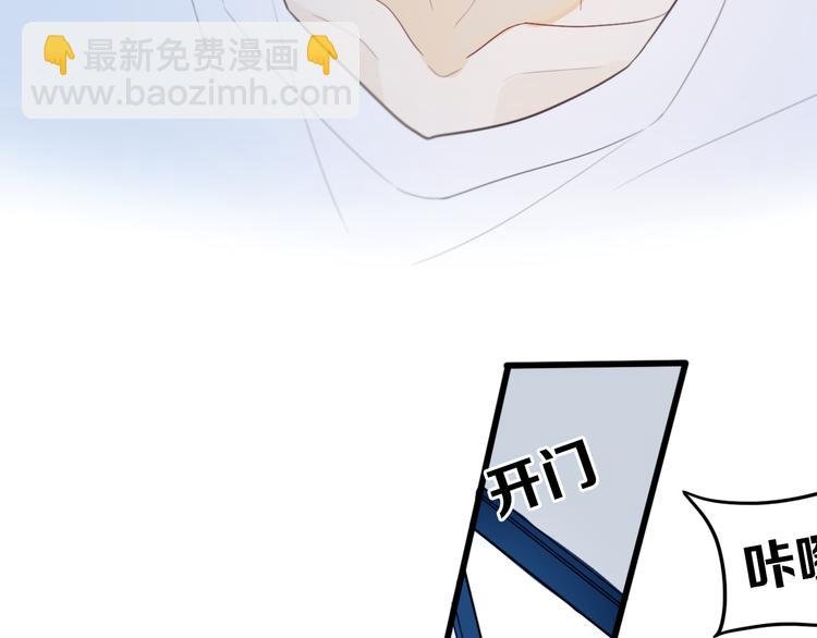 第19话 来得早不如来得巧