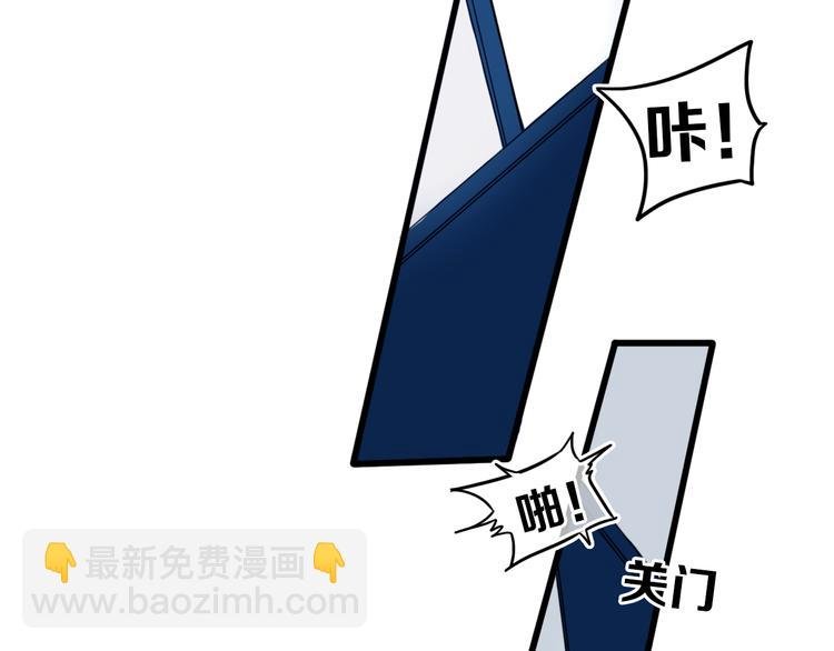 第19话 来得早不如来得巧