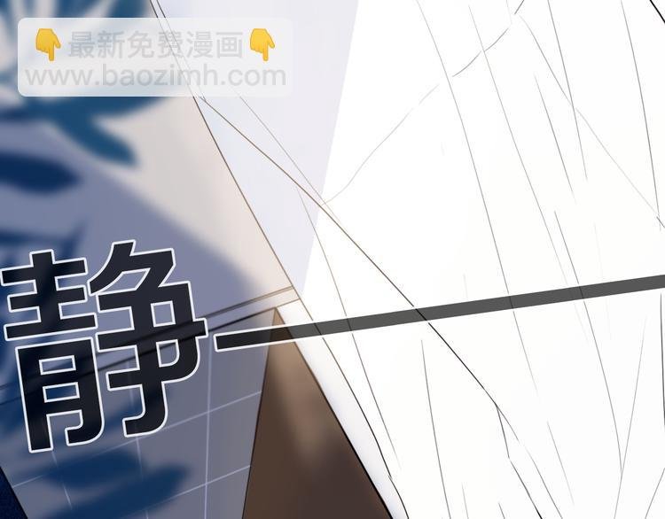 第19话 来得早不如来得巧