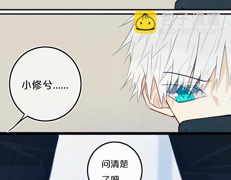第20话 大粉红