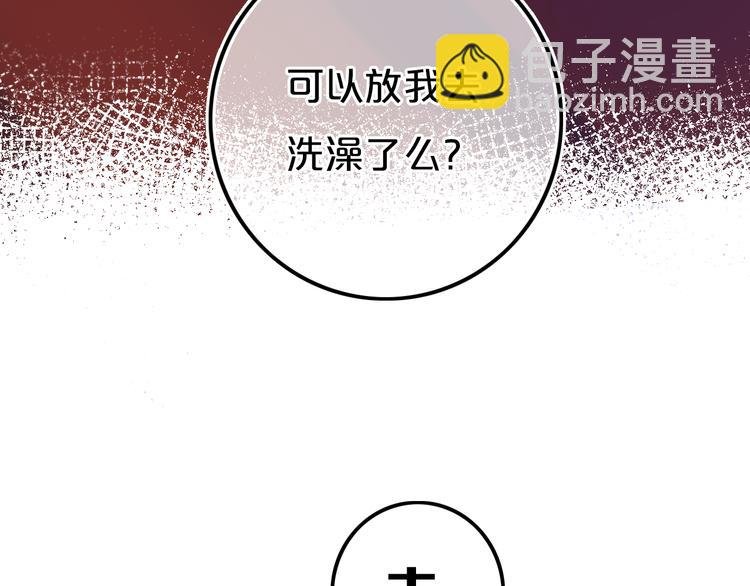 第20话 大粉红