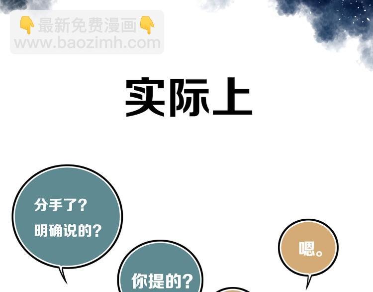 第20话 大粉红