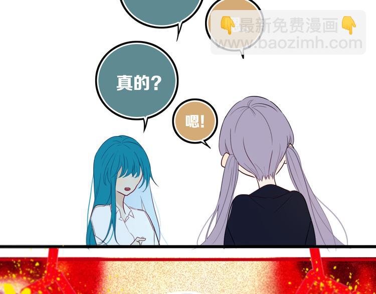 第20话 大粉红