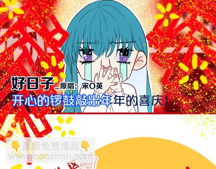 第20话 大粉红