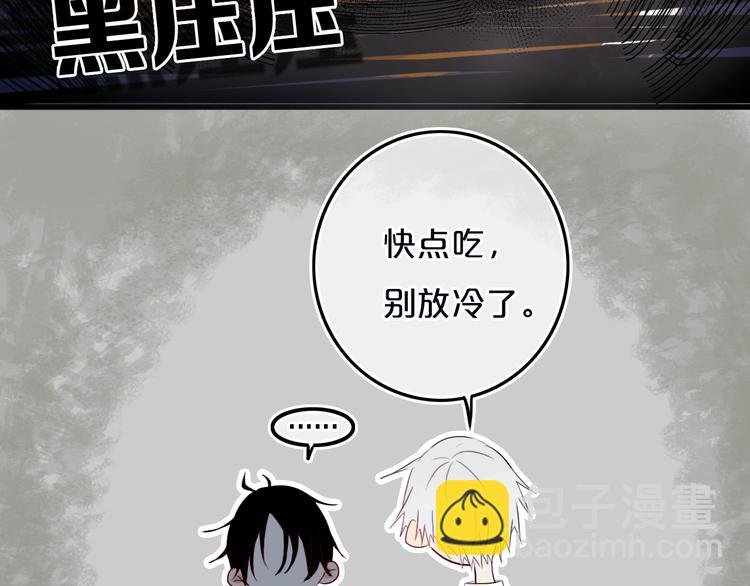 第20话 大粉红