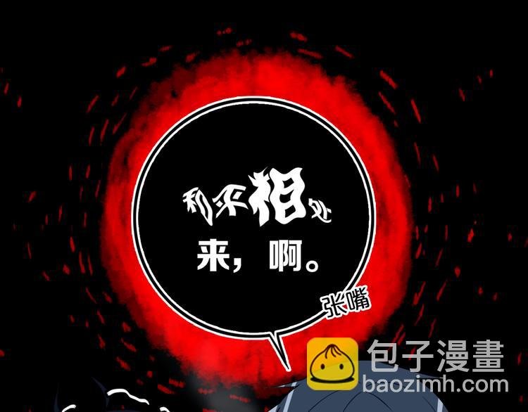 第20话 大粉红