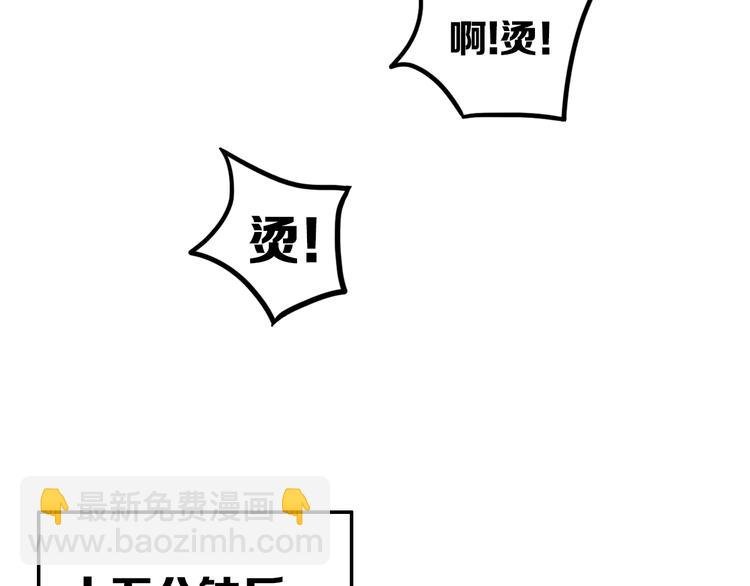 第20话 大粉红