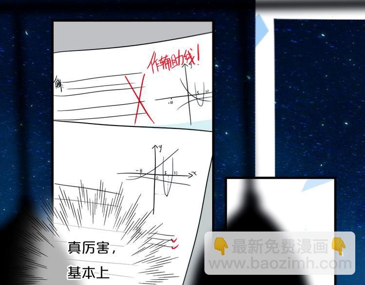 第20话 大粉红