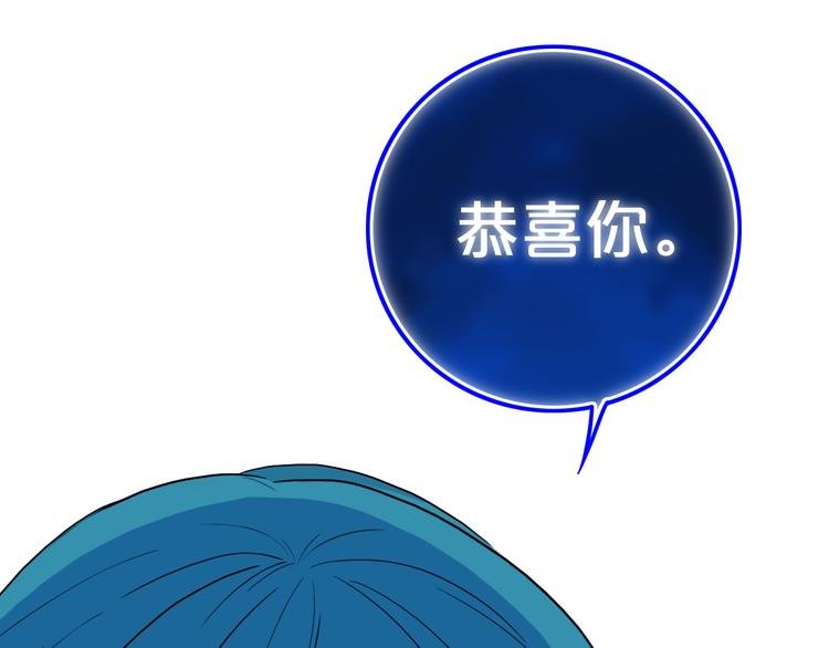 第21话 对峙