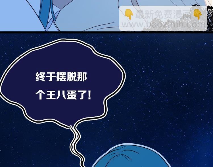 第21话 对峙