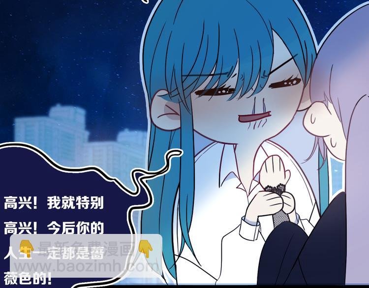 第21话 对峙