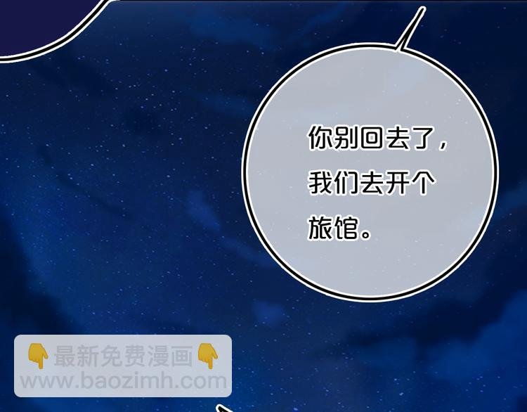 第21话 对峙