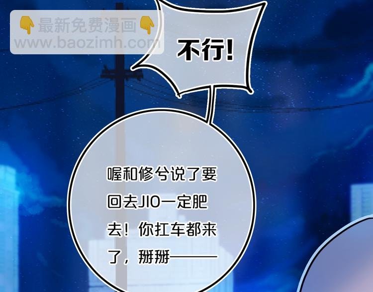 第21话 对峙