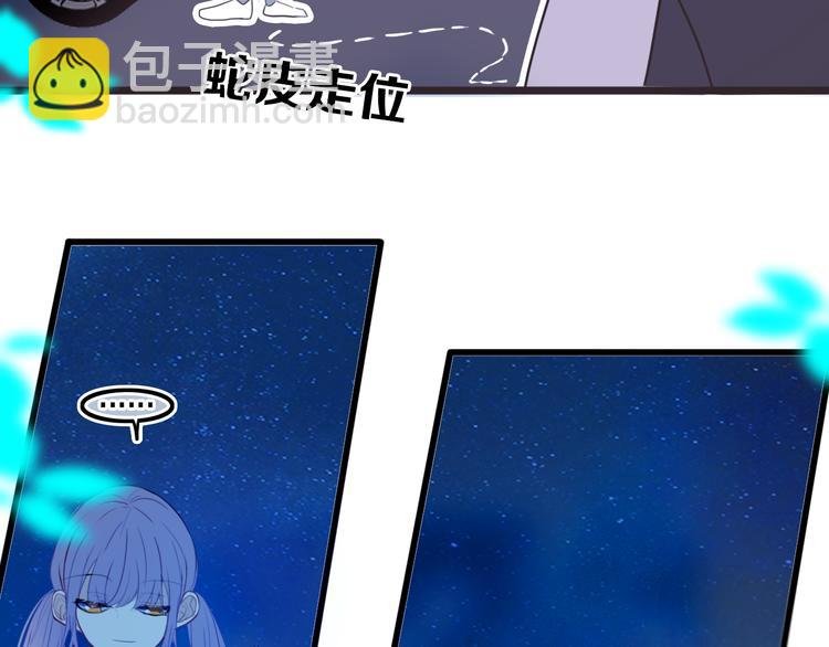 第21话 对峙