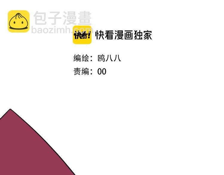 第21话 对峙