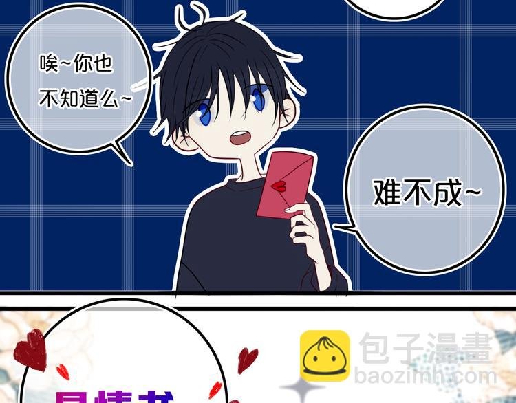 第21话 对峙