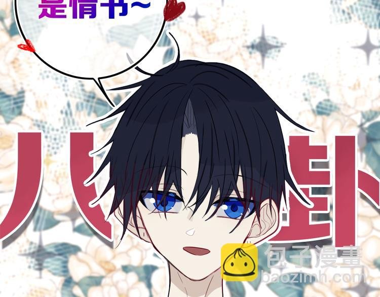 第21话 对峙