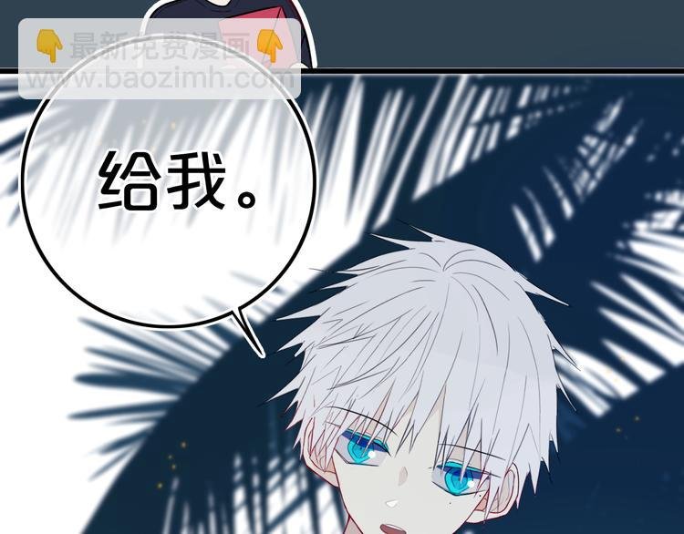 第21话 对峙