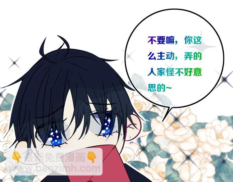 第21话 对峙