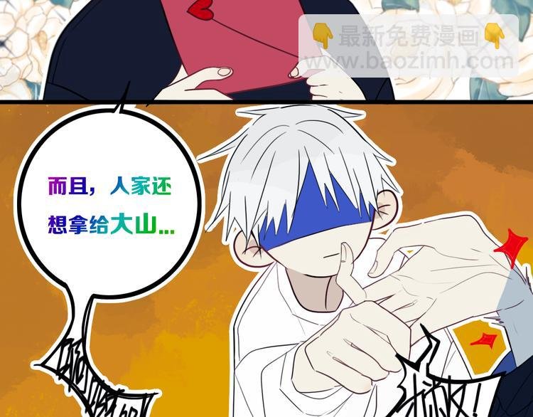 第21话 对峙