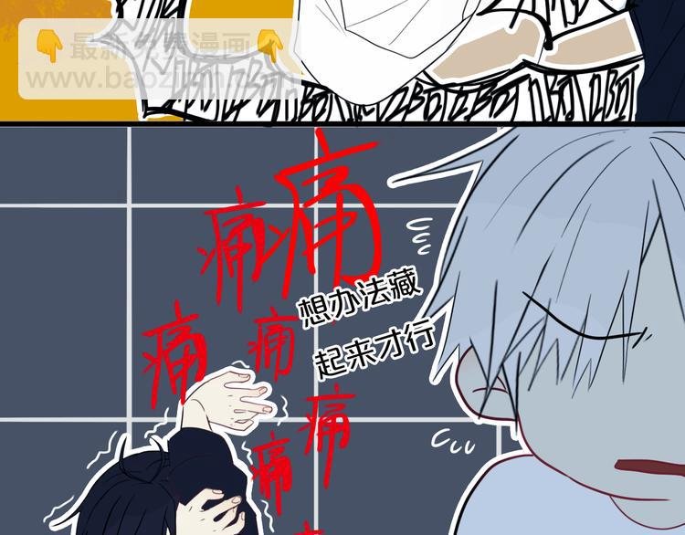 第21话 对峙