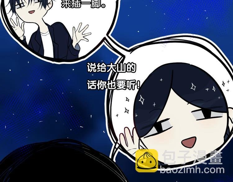 第21话 对峙