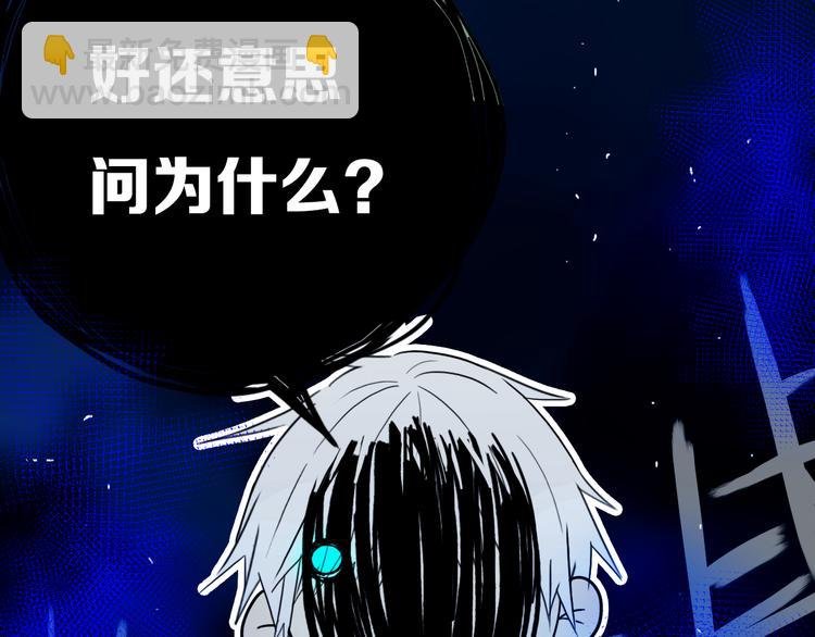 第21话 对峙